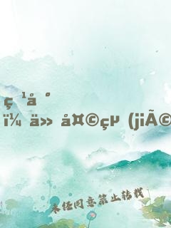 爹地，今天結(jié)婚了嗎？